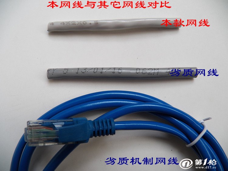 浅蓝6类千兆网线成品网线10米 六类跳线 cat6 utp 7*0