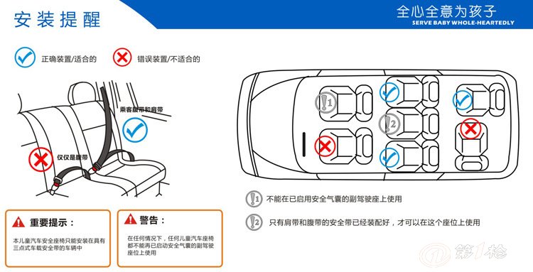 厂家直销 欧标儿童汽车安全座椅 9-10岁安全座椅 批发