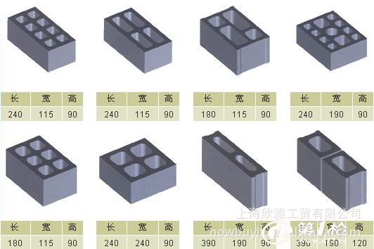 95多孔砖/240八孔/多孔砖/空心砖/砖/砖头/砖块