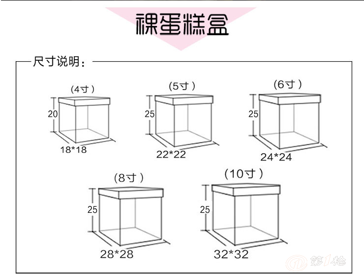 河南云端包装厂家 透明蛋糕盒三合一 pet材质西点盒