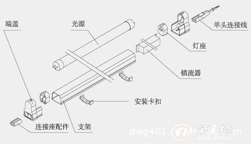 t5节能灯 t5新装灯具 流水线日光灯 铝合金支架灯 不带反光罩