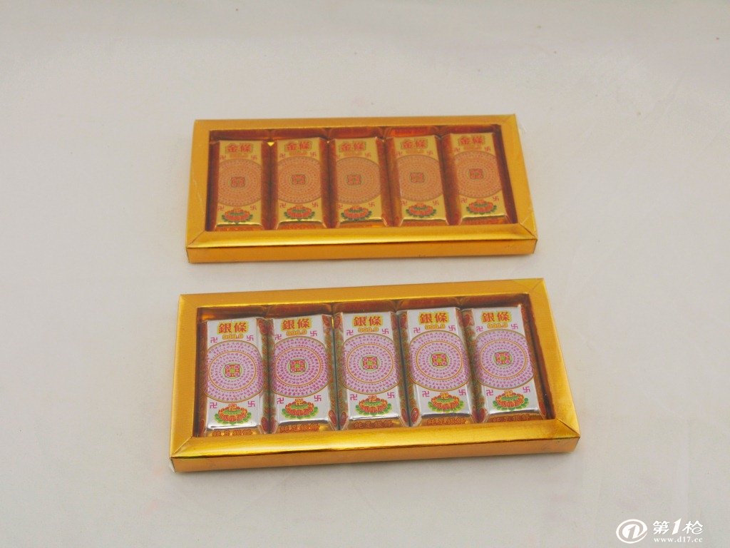 祭祀用品 rj1910彩色小金砖 彩色小银砖 纸金砖 冥用品 殡葬用品