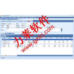 直销工资分配级差直销软件静态奖励制度_软件