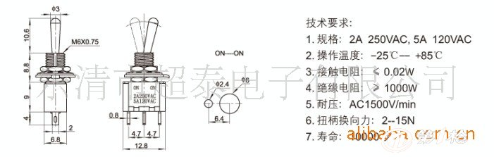 供应钮子开关摇臂开关mts-102