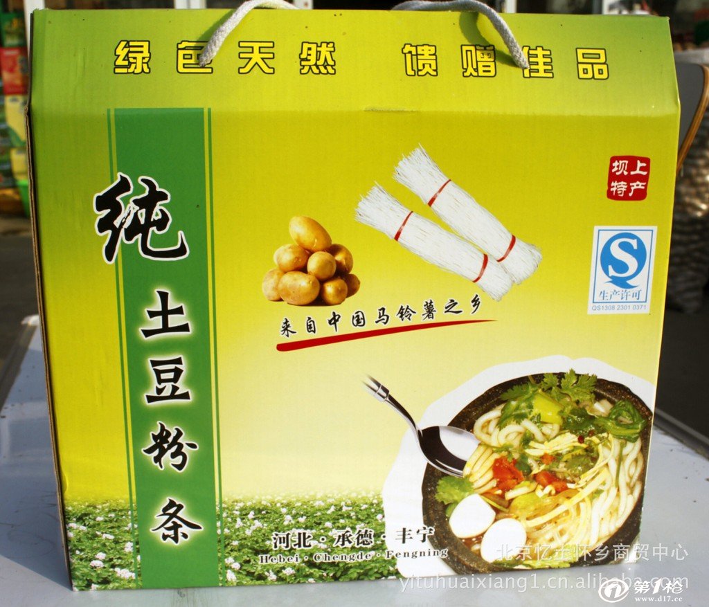 特色批发 丰宁特产 纯土豆粉条 纯绿色食品 绿色天然食品