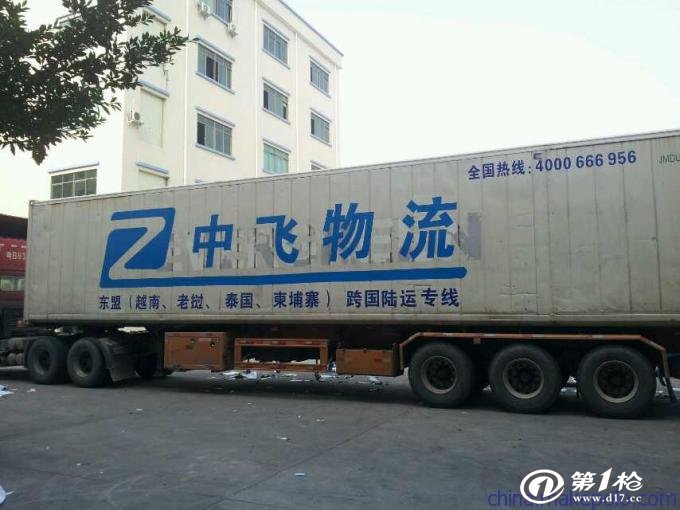 中国到越南跨境卡车运输_第三方物流_第一枪