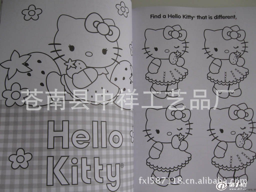 hello kitty儿童着色本,填色本,涂鸦本770