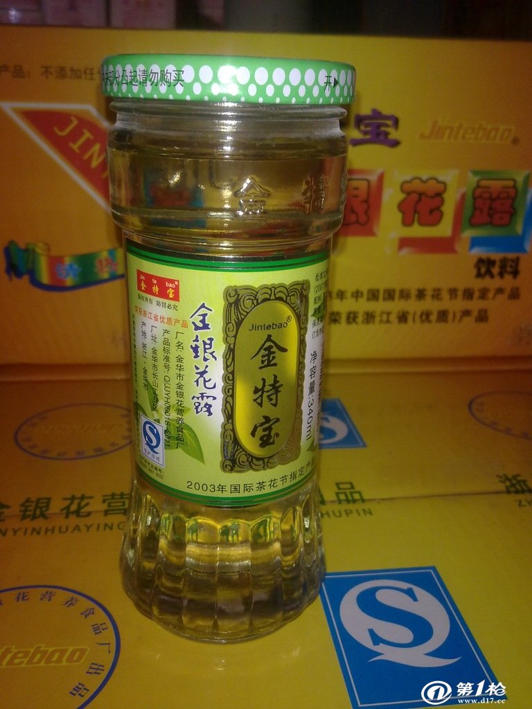 金特宝 纯野生金银花露340ml(高瓶) 全国招商