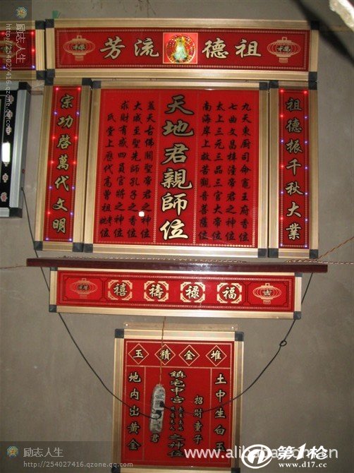 神榜香火神龛厂家直销生产批发贵州贵阳