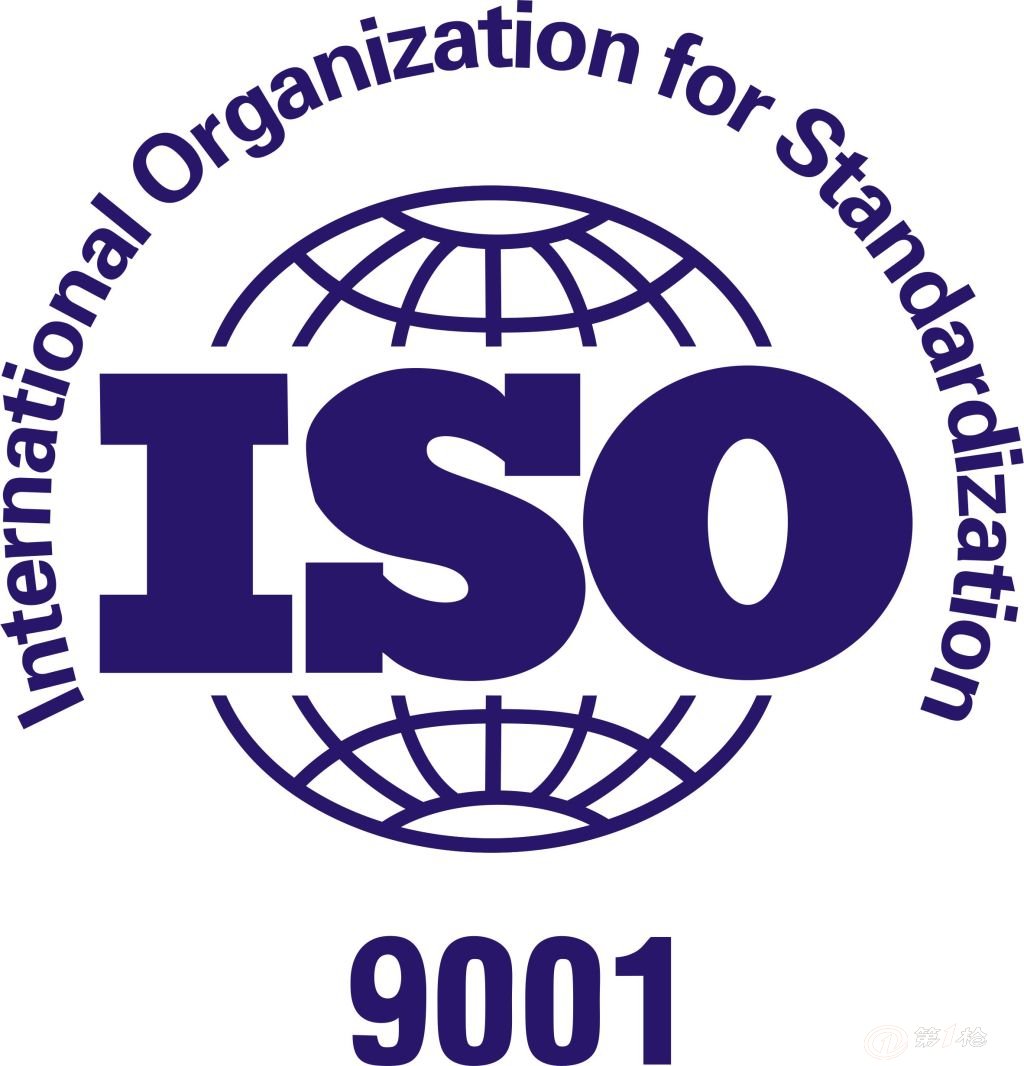 宁波iso9001-宁波iso9001认证