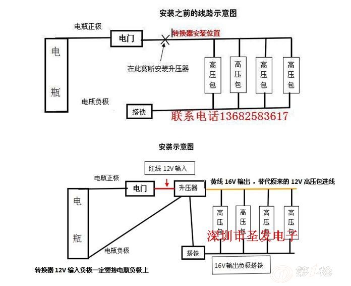 3v 升压 5a 汽车点火增强,高压包线圈增压器