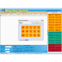 超市管理软件排行_超市管理软件排行批发_超
