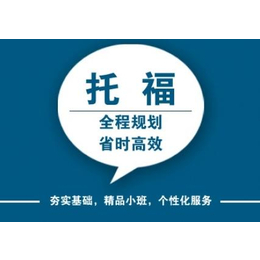 广州天河外教口语培训机构_语言培训_第一枪