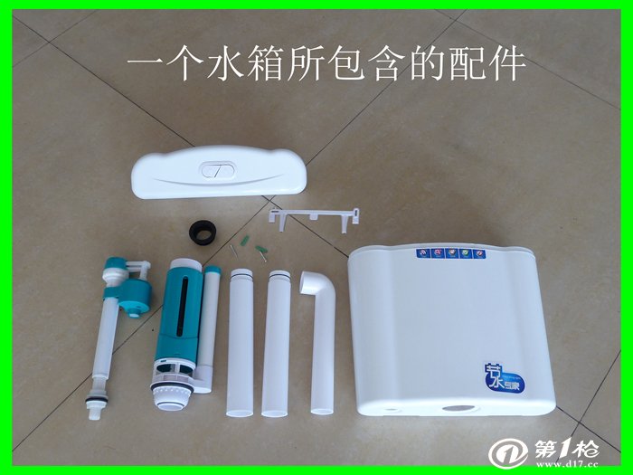 陕西蹲便器水箱和佳庭塑料蹲便器水箱厂家直销3-6l蹲便器水箱