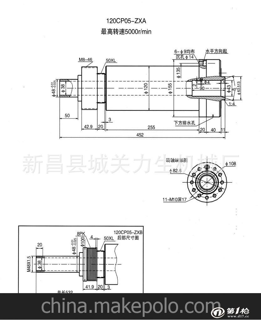 120车床主轴单元