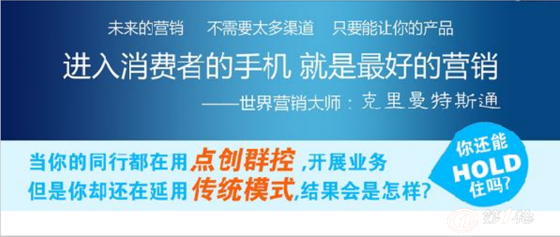 微信云客服系统客服管理系统微信数据分析多账