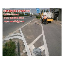 巢湖公路划线,昌顺交通设施,公路划线多少钱