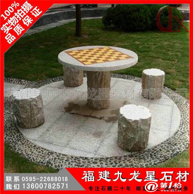 小区公园石头靠背椅 园林景观歇息石桌石凳 石材石雕石桌椅定做