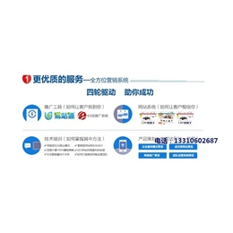 北京网站优化、网站优化多少钱、德州极速互联