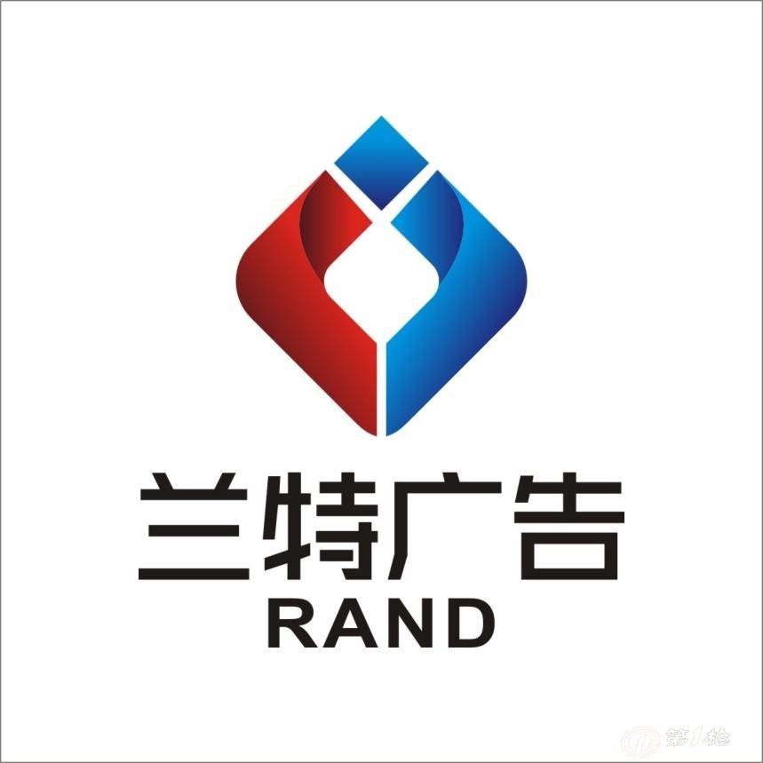 西安广告公司 北郊广告公司 LOGO设计公司_平