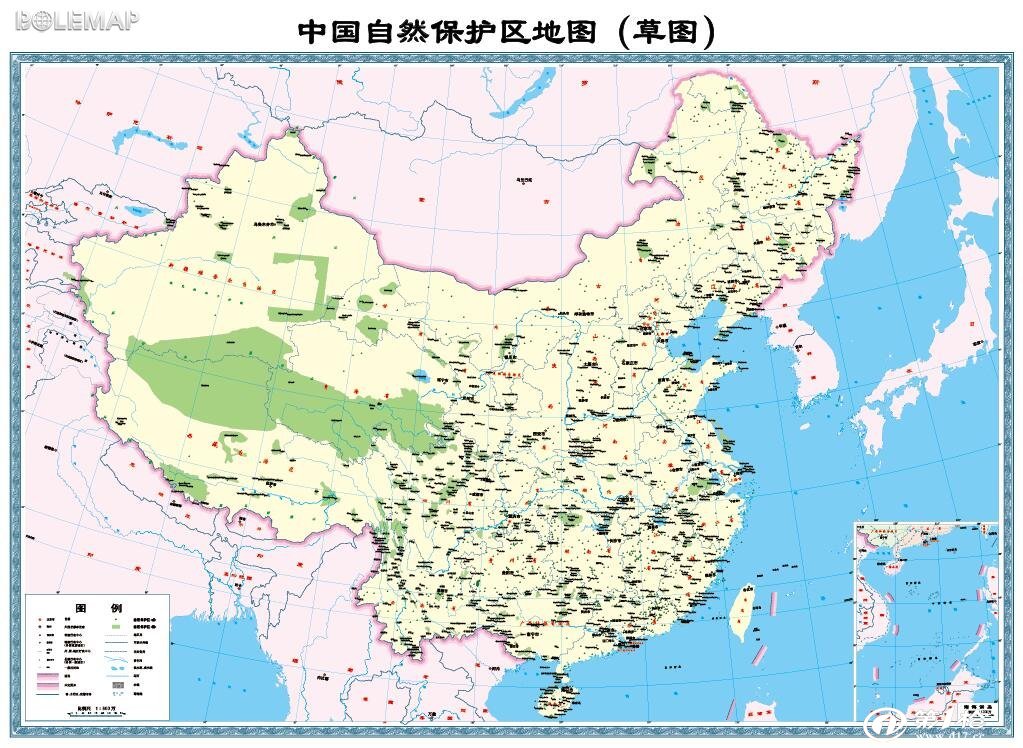 2017年更新版中国自然保护区地图_专业技术服