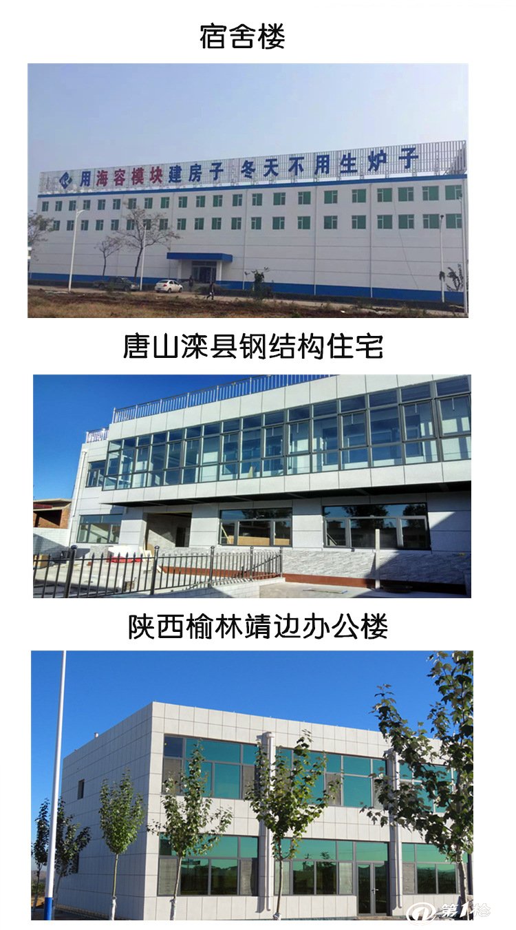 大家都说好新型建筑节能材料就是这么棒