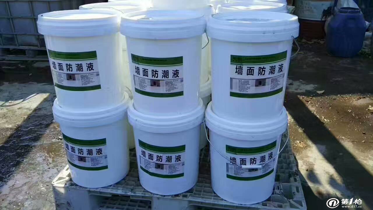 建筑防潮防霉涂料_防潮液厂家直销