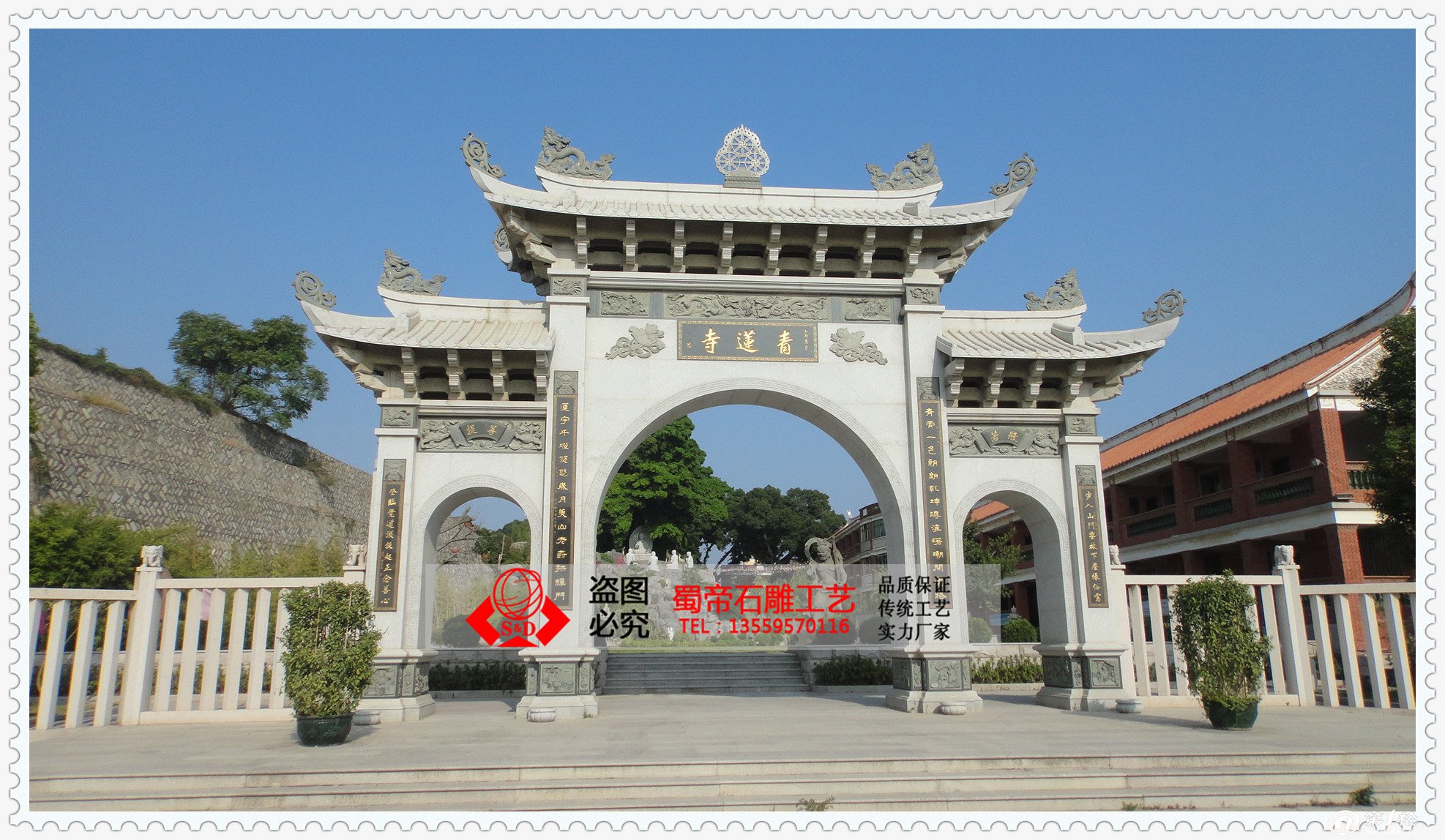 景区石雕门牌坊 寺庙石雕山门 大型石雕门楼图片