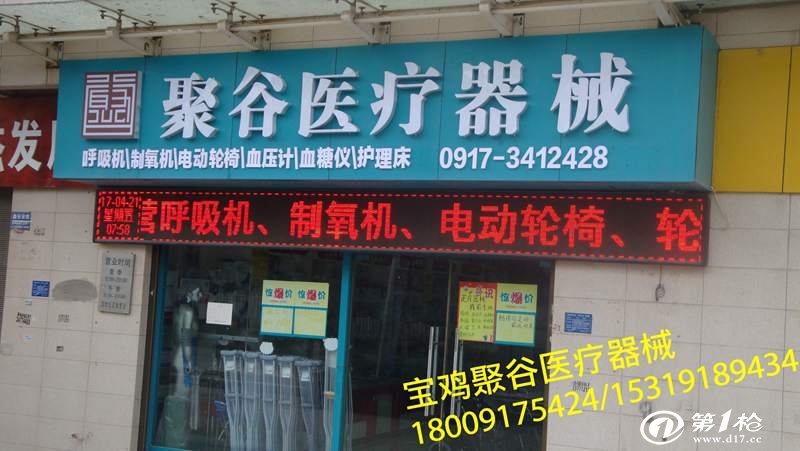 宝鸡支具请来宝鸡聚谷医疗选购专业实惠 宝鸡骨科支具实体店专业人士