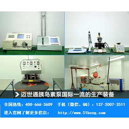 胰岛素泵医保报销吗|北京迈世通|胰岛素泵