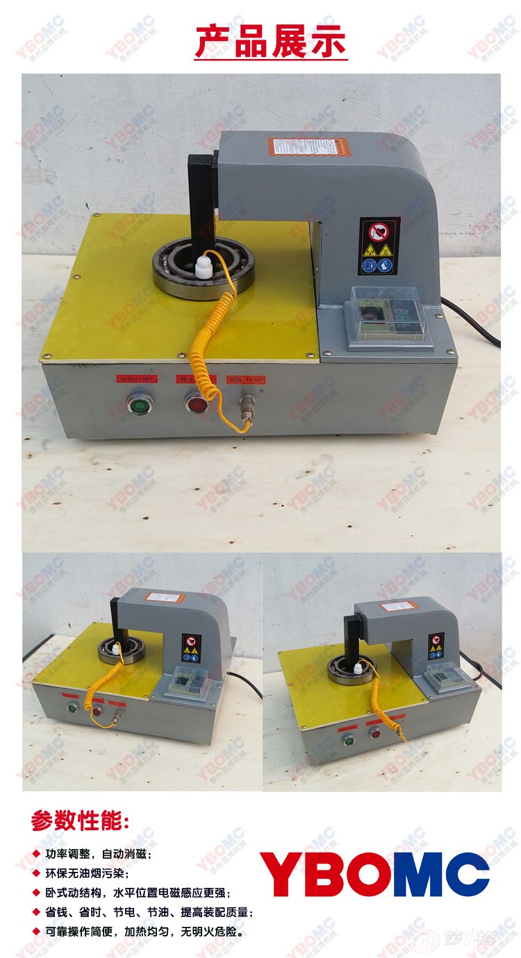 dkq-5电磁感应轴承加热器齿轮联轴器电机铝壳轴套加热