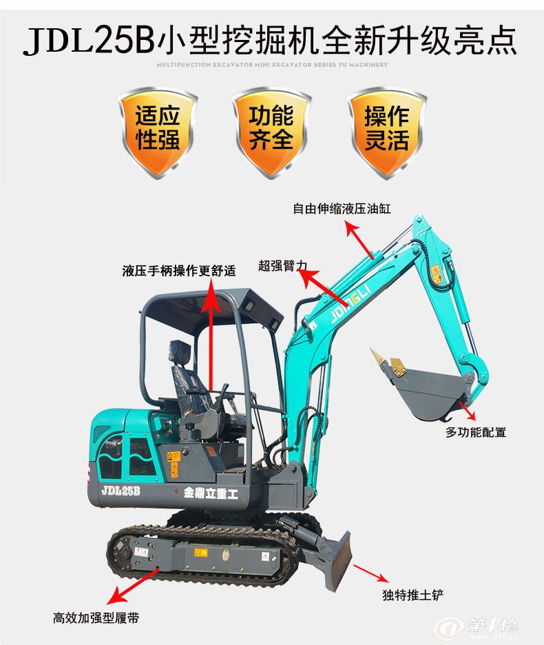 挖电缆线沟的小型多用挖掘机