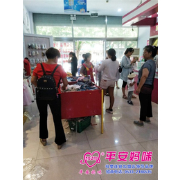 母婴店,平安妈咪母婴店加盟,加盟个母婴店要多少钱