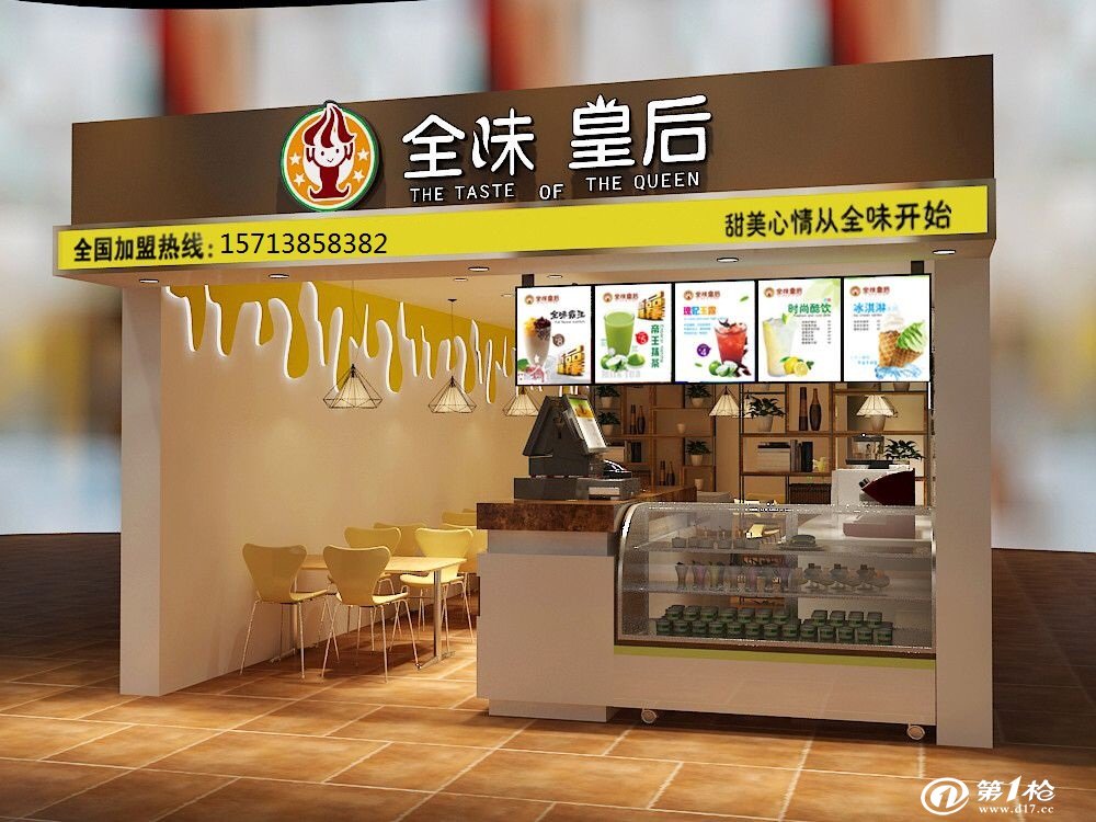 奶茶水吧店招商加盟 冷饮小吃店加盟