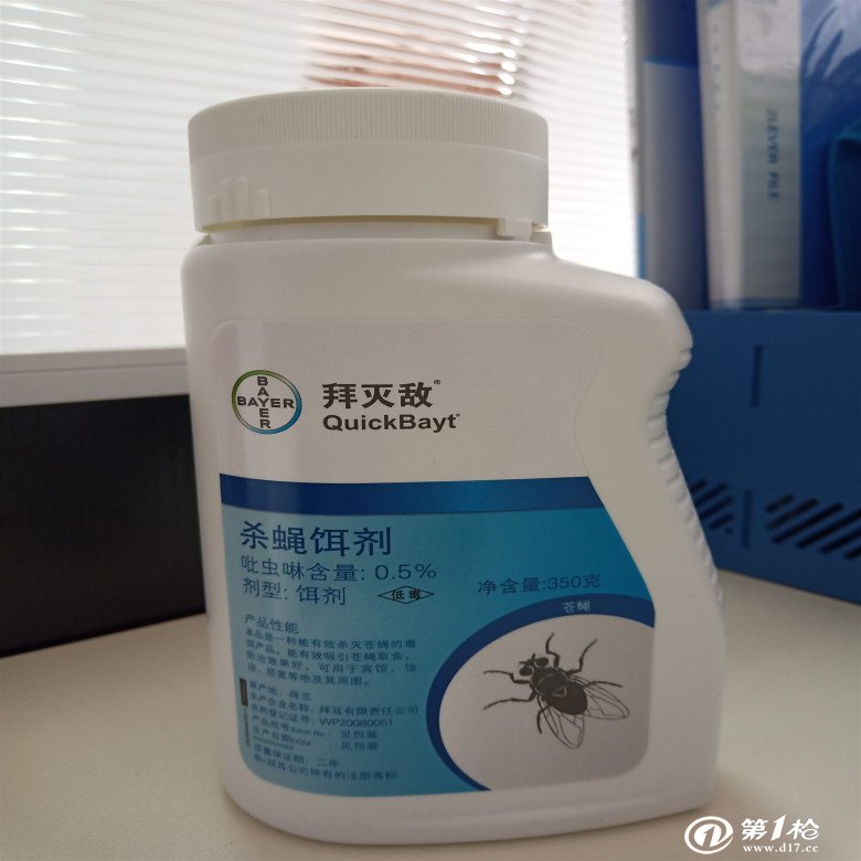 绝杀追踪膏追踪粉触杀胃毒型新一代灭鼠产品灭杀效果好