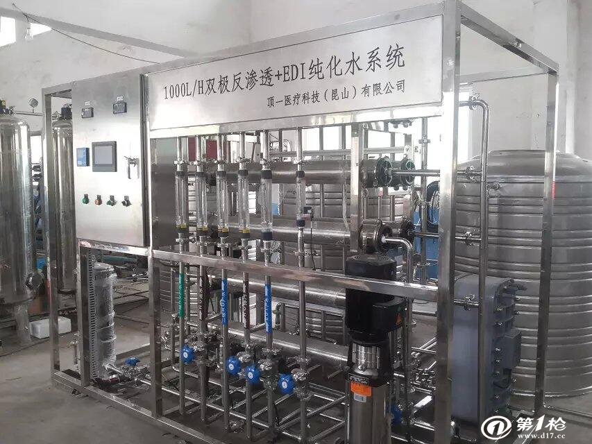 南京无尘室纯化水设备净化车间纯水设备