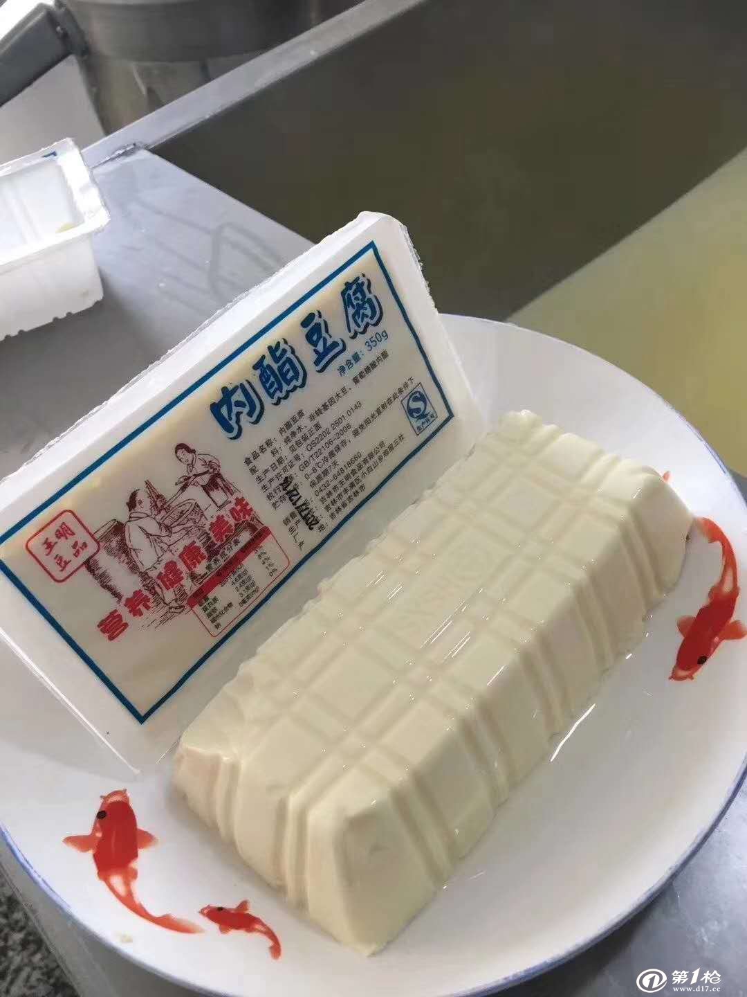 高品质盒装方块内酯豆腐灌装封口机 嫩豆腐托盒装包装