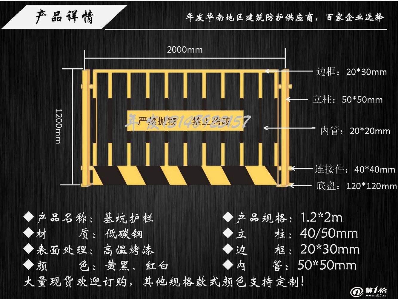 工程施工临时安全围栏楼层临边防护栏杆现货基坑护栏