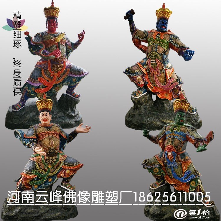 河南神佛像订制厂家电话 魔家四将神像 风调雨顺 四大天王佛像