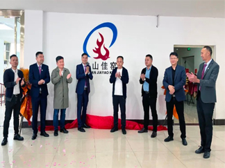 这家陶瓷配套企业揭牌开业，华中建陶总部基地再添行业专家
