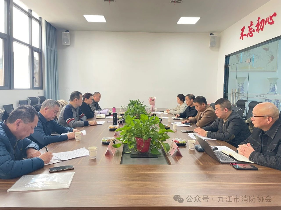 协会召开2024年第一次会长办公会，传达市科协工作会精神部署2024年工作