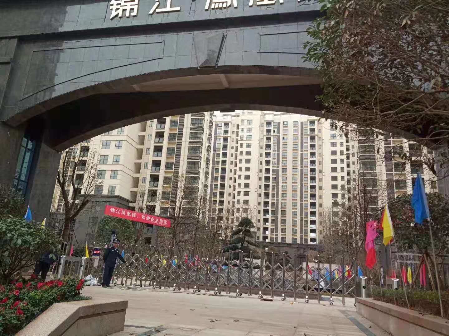 宜豐錦江鳳凰城小區
