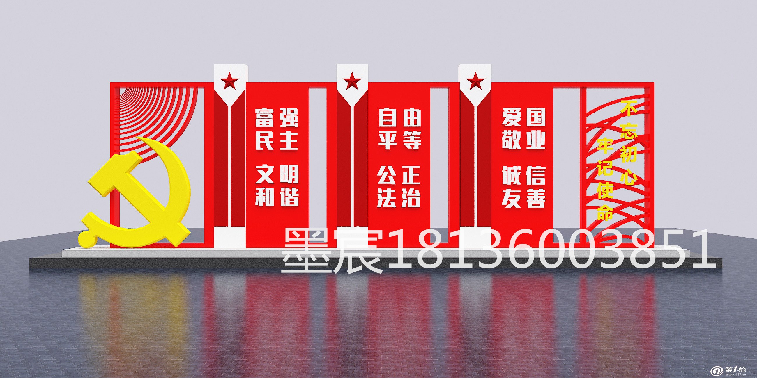 湖北宣传栏湖北广告牌价值观党建宣传栏党建文化长廊宣传橱窗