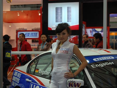 2016北京国际汽车展览会