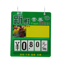 果蔬水产冷藏商场超市可悬挂促销牌塑料标价牌红黄价格牌