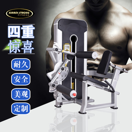 ****生产坐式屈腿训练器 健身器材 大型商用健身器材运动器材