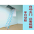 佳美阁楼楼梯伸缩家用整体楼梯北京伸缩楼梯代理缩略图2