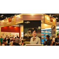 2016上海餐饮业连锁加盟展览会