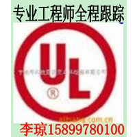 LED台灯UL认证ROHS认证PSE认证CE认证