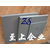 进口钨钢板-日本富士钨钢板缩略图1